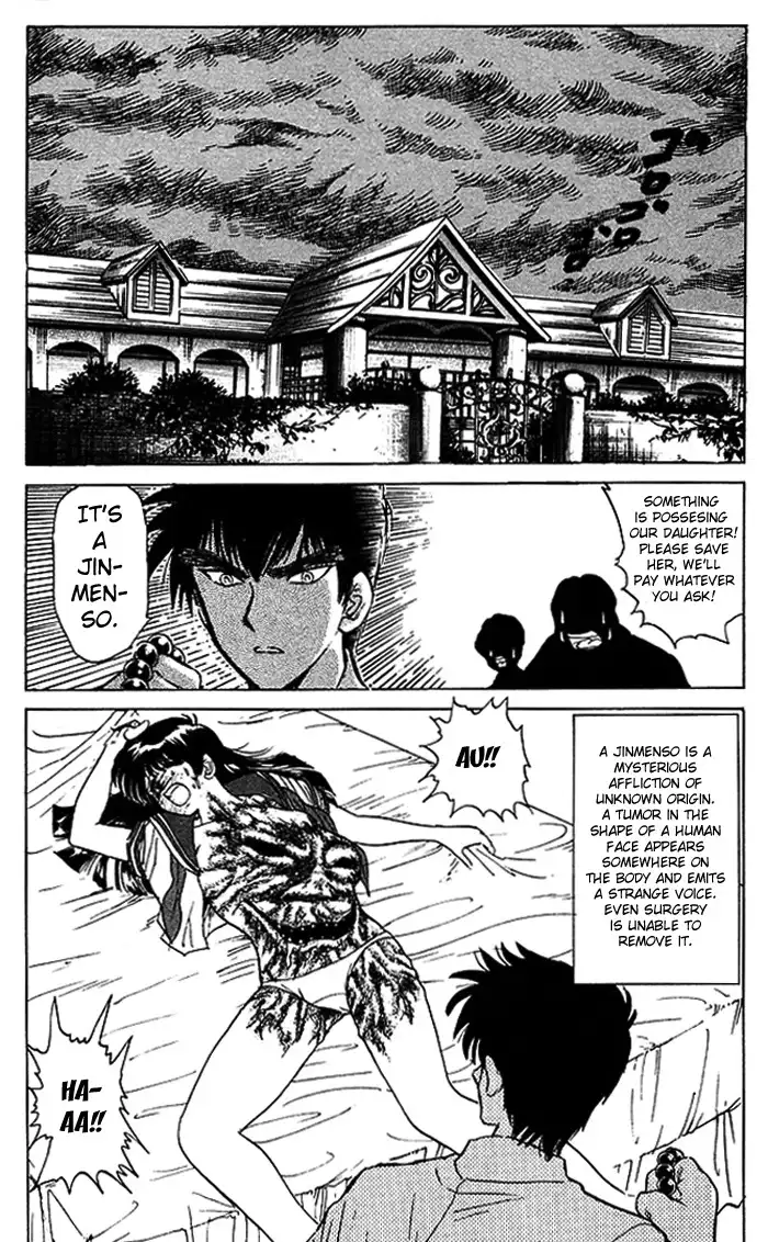 Jigoku Sensei Nube Chapter 54 4